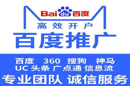 360信息流广告实战：某品牌成功营销的秘诀
