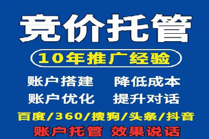 案例分享：SEM广告创意设计