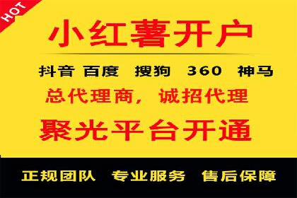 信息流推广的秘密：从案例看如何精准触达用户