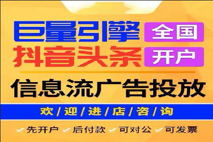 某企业sem账户精准竞价运营全解析